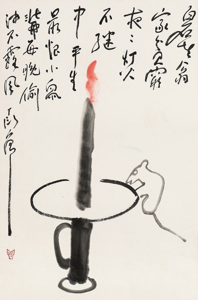 RATS STEAL LAMP OIL by Ding Yanyong