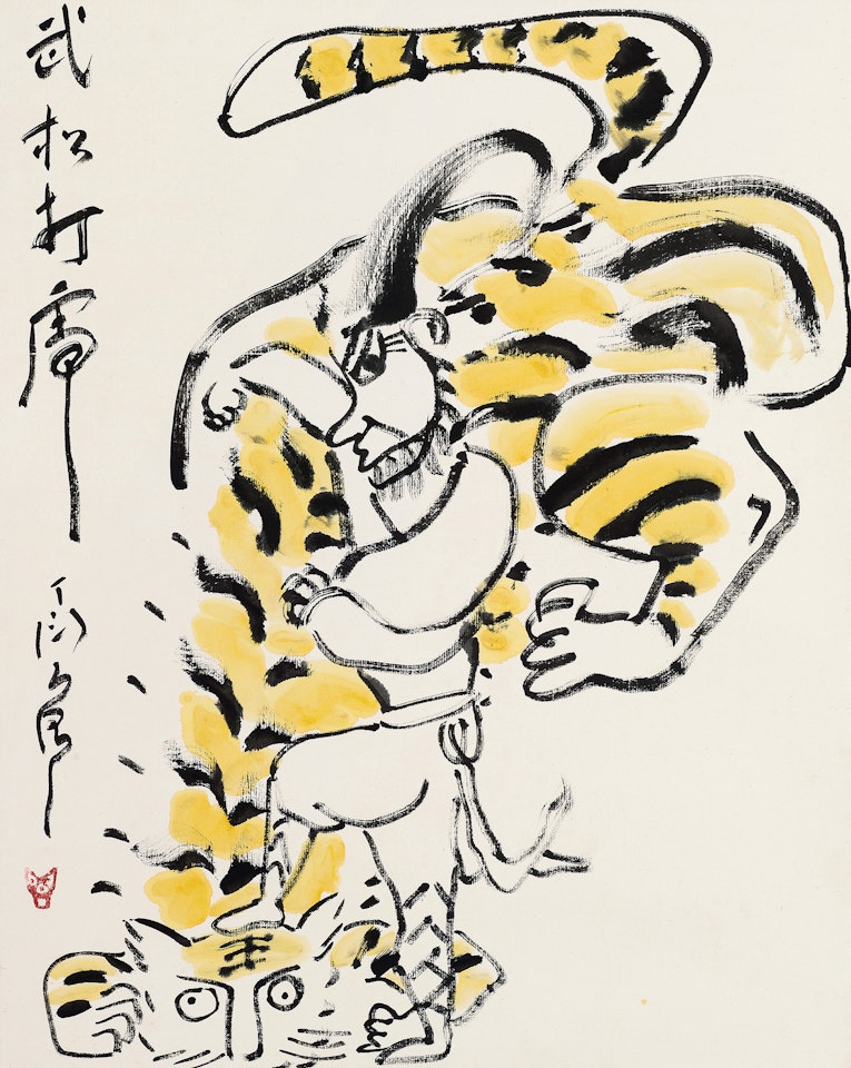 WU SONG FIGHTS THE TIGER by Ding Yanyong