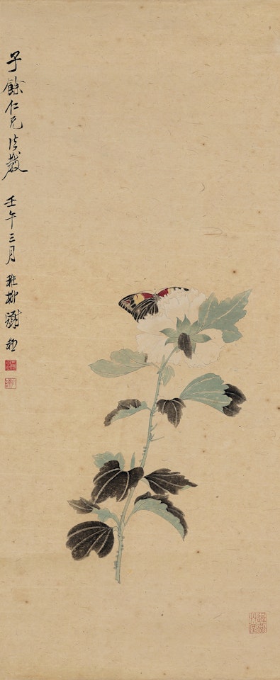 SUNFLOWER AND BUTTERFLY by Xie Zhiliu