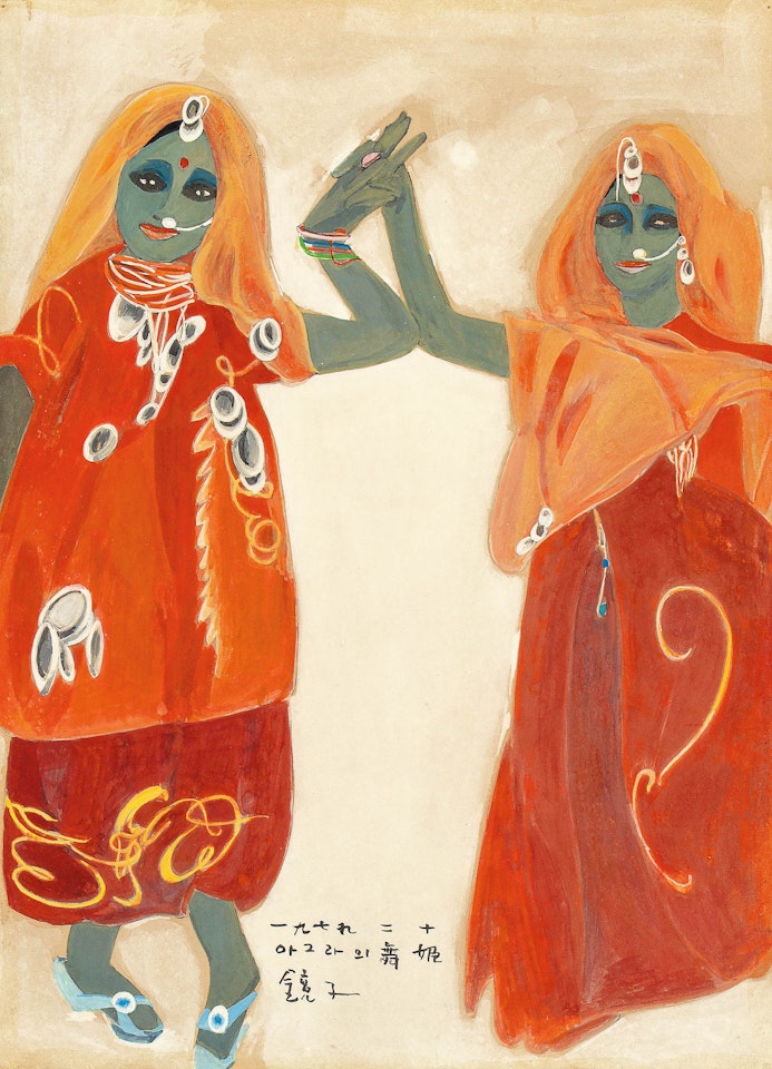 Dancers of Agra by Chun Kyung-ja