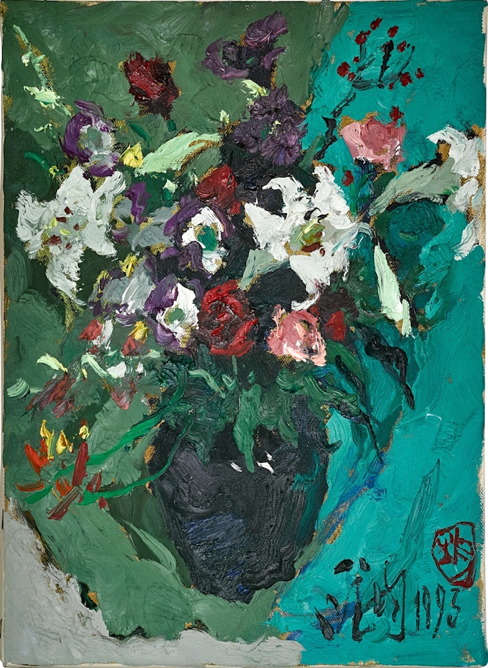 Flower by Pang Jiun