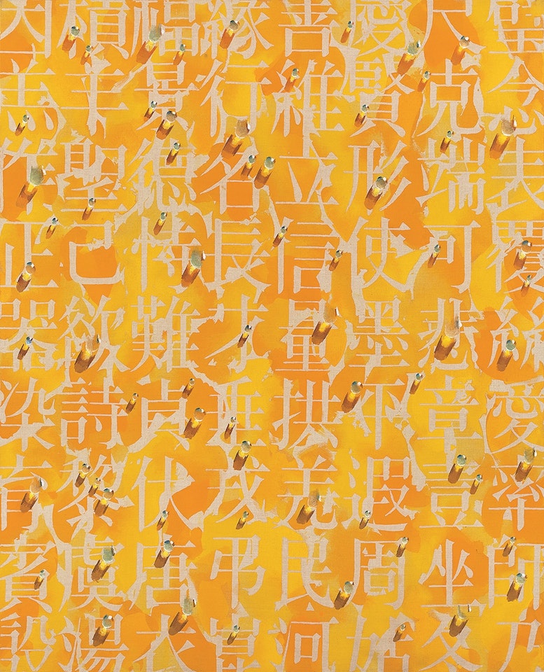 Recurrence by Kim Tschang-Yeul