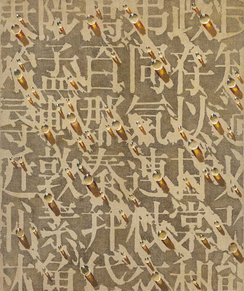 Recurrence PA02012 by Kim Tschang-Yeul
