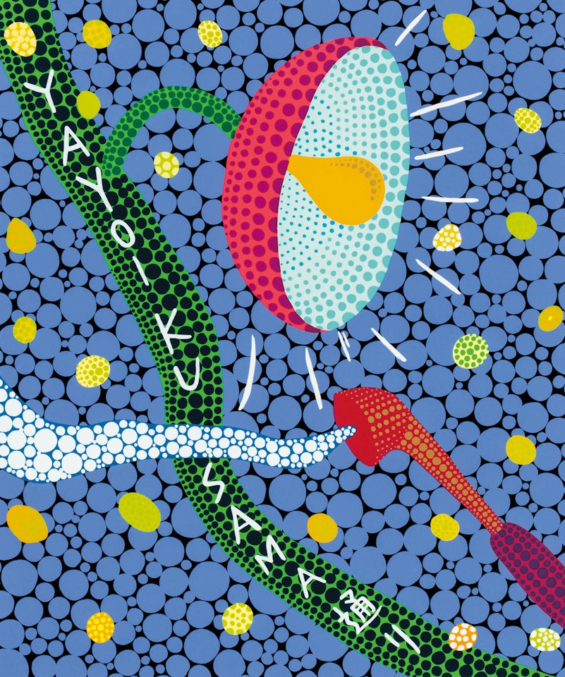 Yayoi Kusama Street by Yayoi Kusama