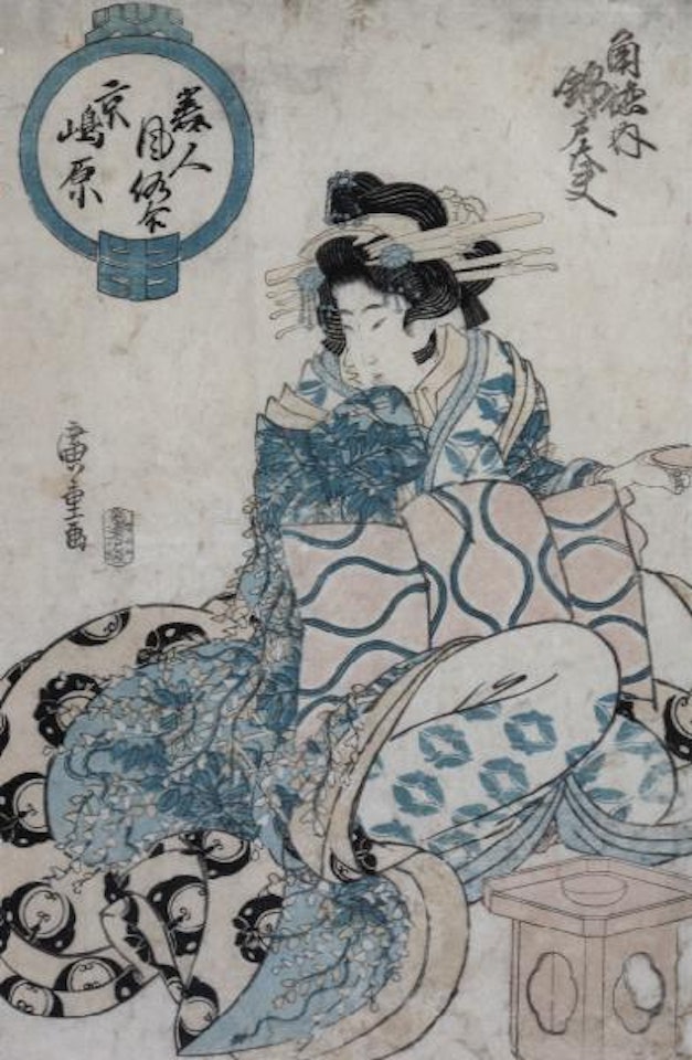COURTESAN IN WISTERIA ROBE (from MANNERS OF WOMEN) by Utagawa Hiroshige