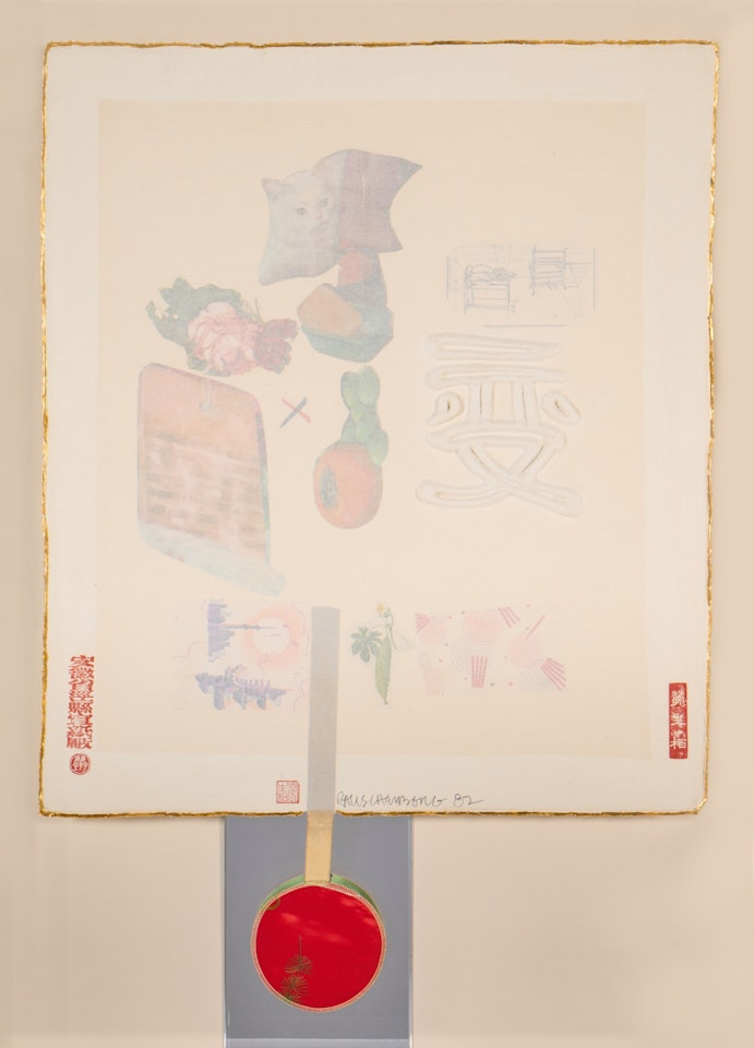 Change, from 7 Characters by Robert Rauschenberg