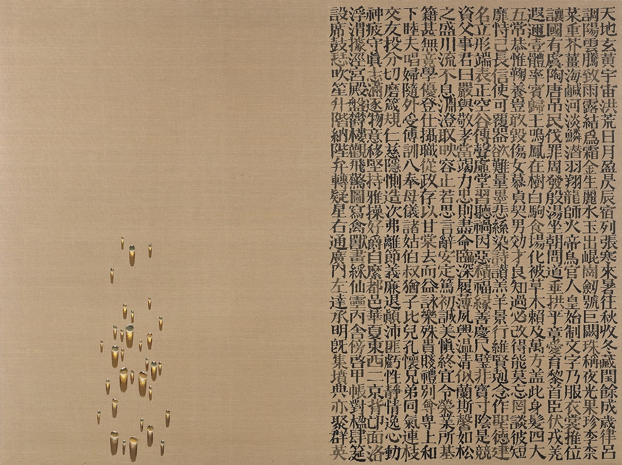 Recurrence by Kim Tschang-Yeul