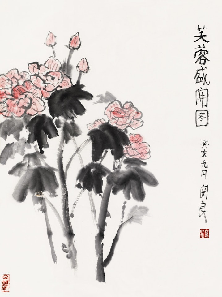 Hibiscus by Guan Liang