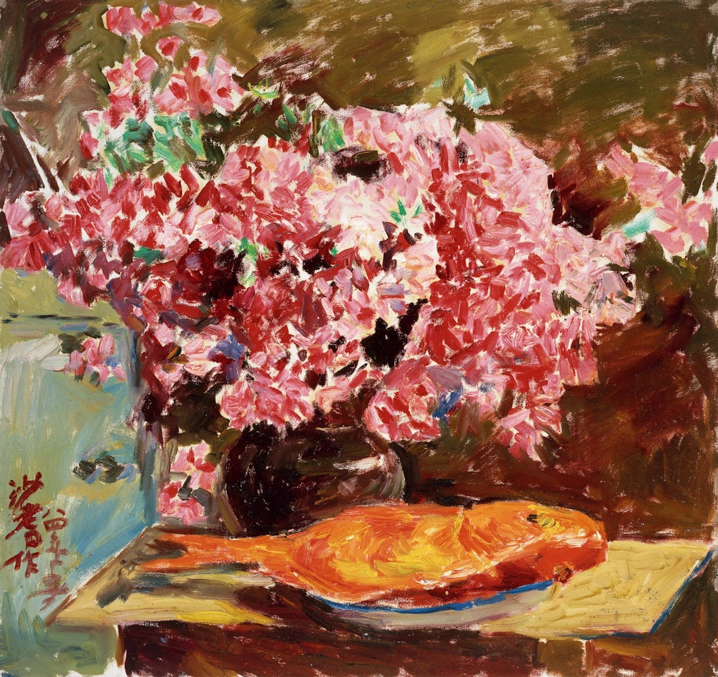 Red Carp and Azalea by Sha Qi