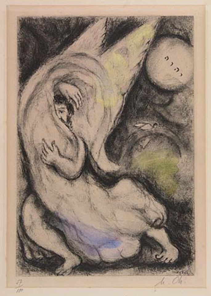Promesse a Jerusalem by Marc Chagall