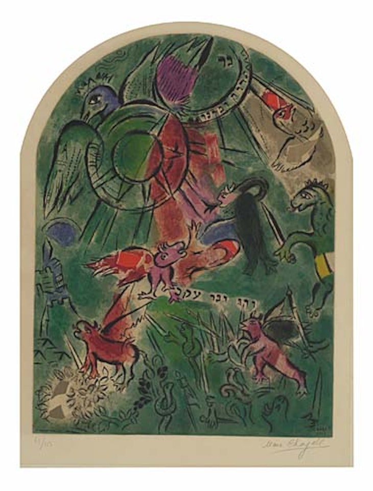 Jerusalem Windows: The Tribe of Gad by Marc Chagall
