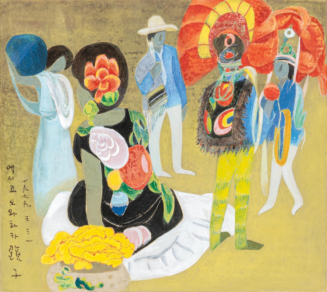 Oaxaca, Mexico by Chun Kyung-ja