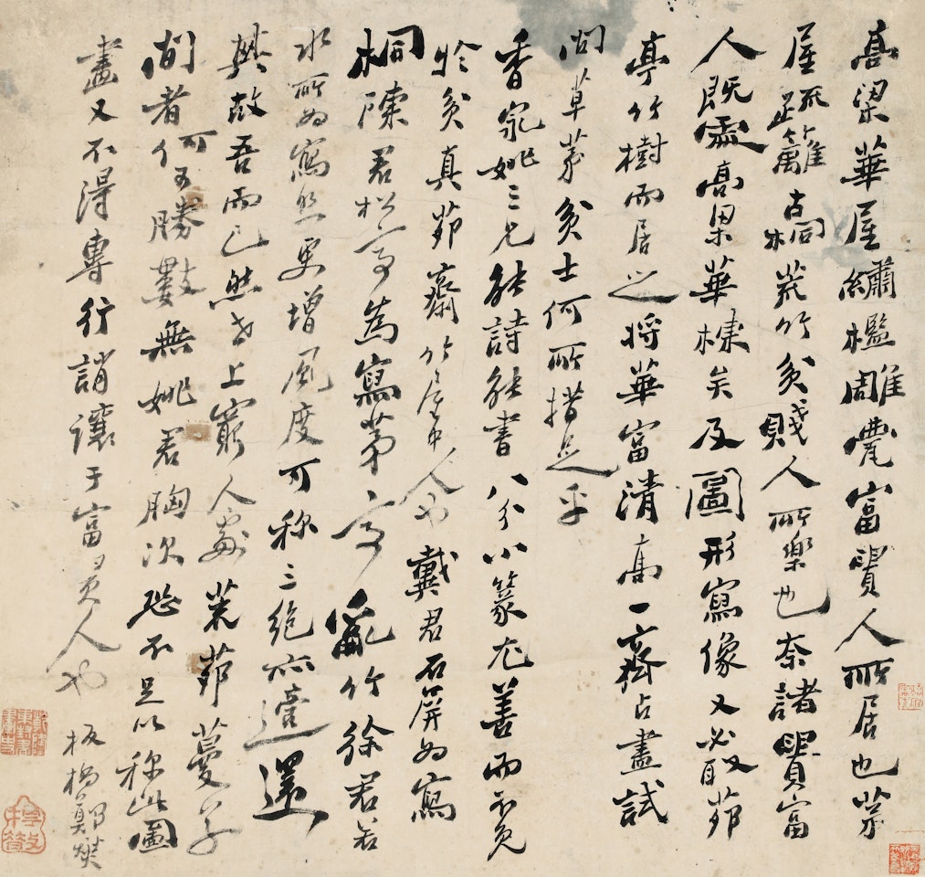 CALLIGRAPHY IN RUNNING SCRIPT by Zheng Xie