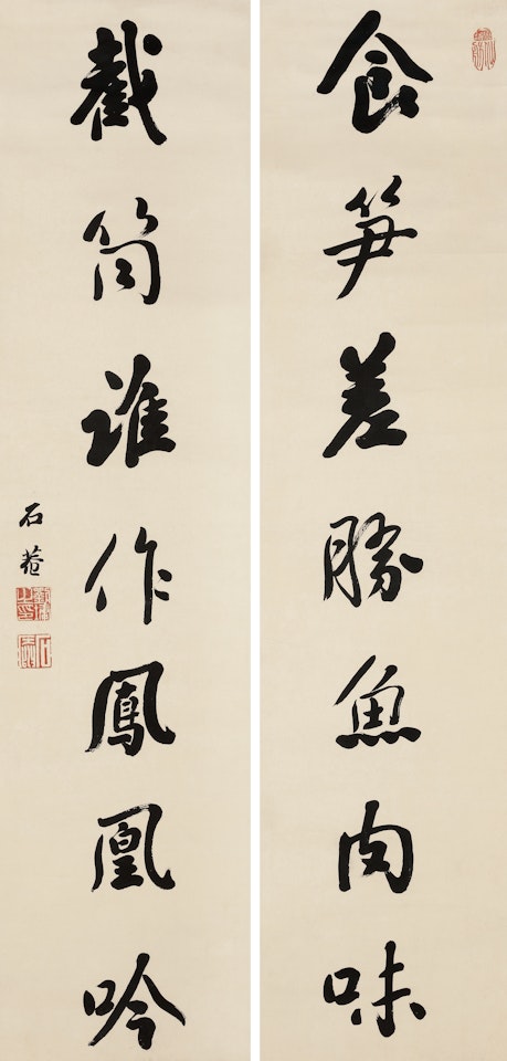 SEVEN-CHARACTER CALLIGRAPHIC COUPLET IN RUNNING SCRIPT by Liu Yong