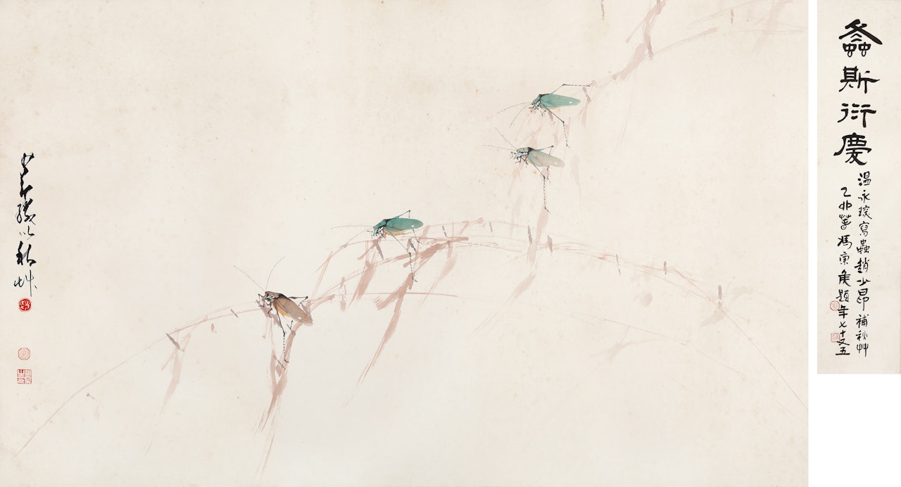INSECT AND GRASS by Zhao Shao'ang