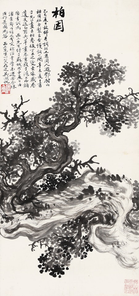 PINE TREE by Wu Hufan