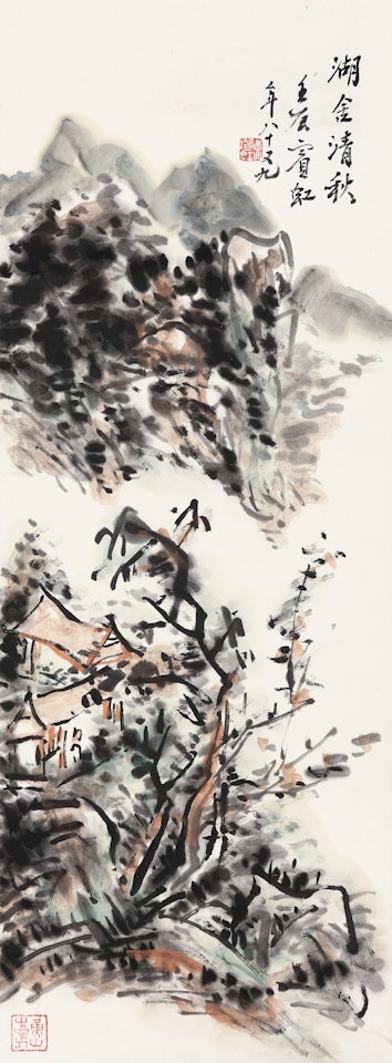 LANDSCAPE IN AUTUMN by Huang Binhong