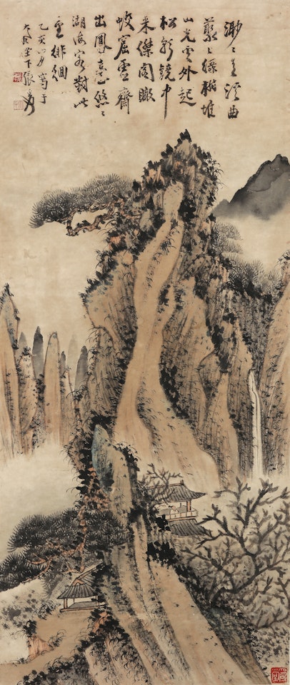 LANDSCAPE AFTER SHI TAO by Zhang Daqian