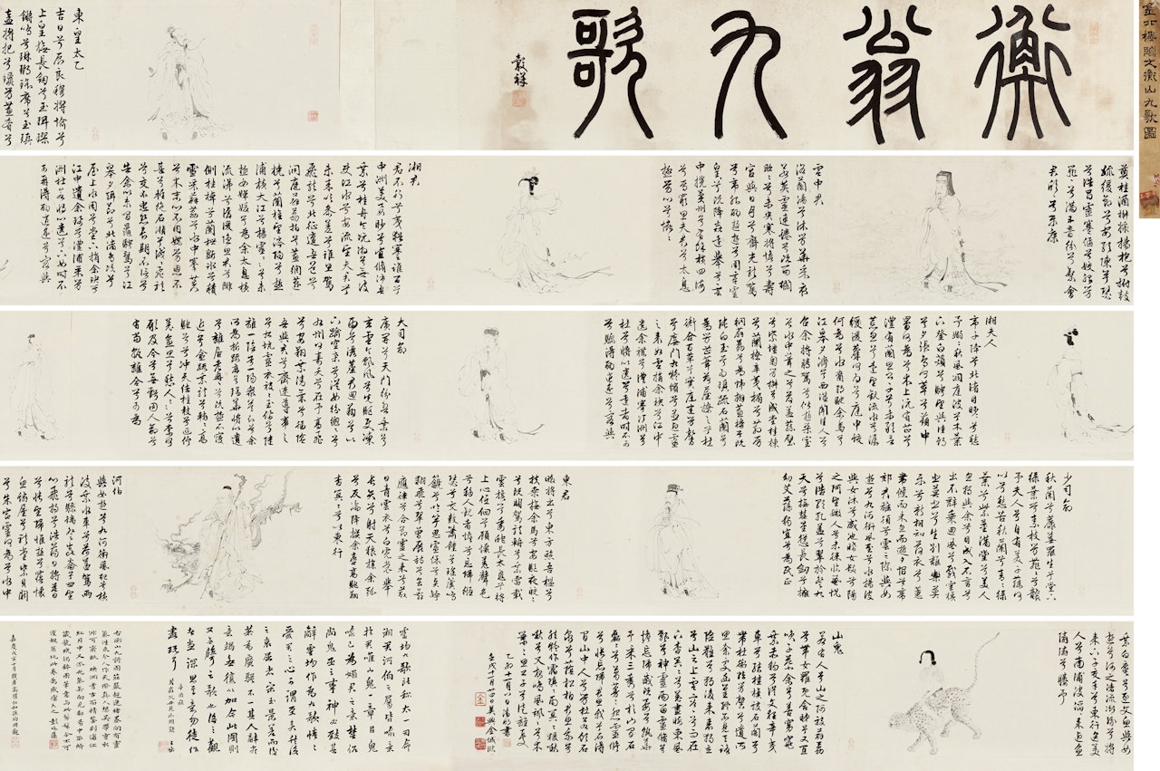 FIGURES IN THE STYLE OF WEN ZHENGMING by Jin Cheng