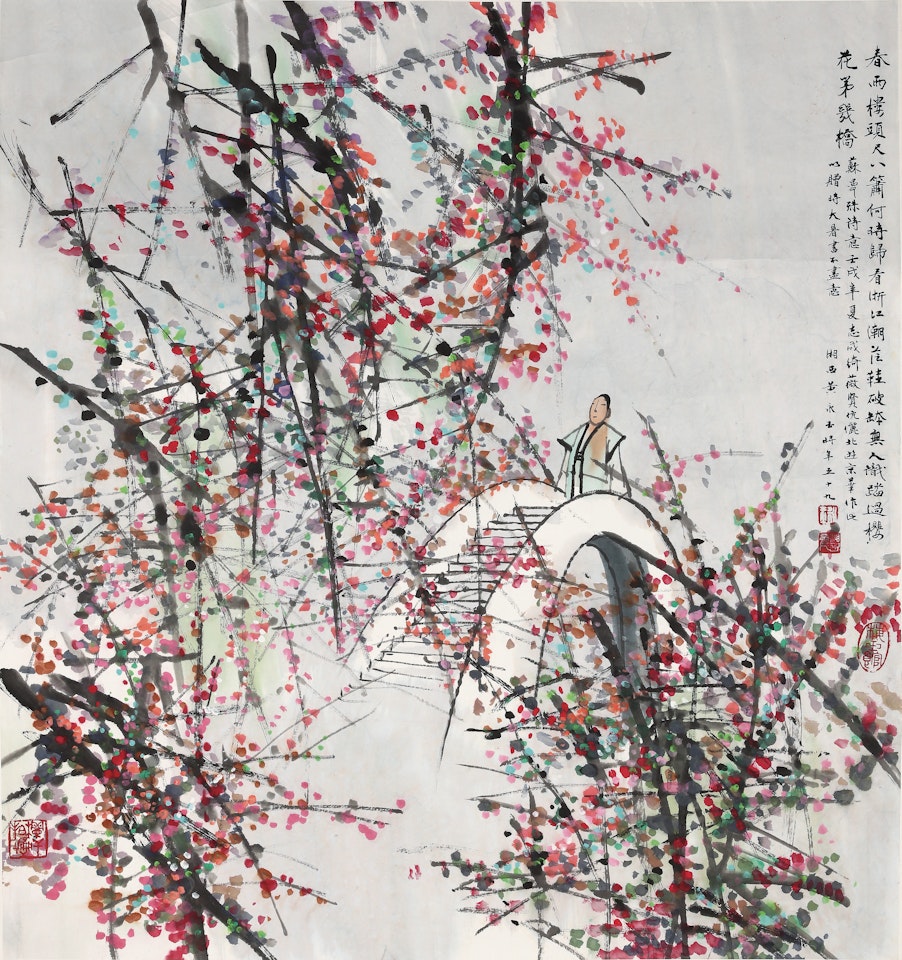 STROLLING UNDER THE CHERRY BLOSSOMS by Huang Yongyu