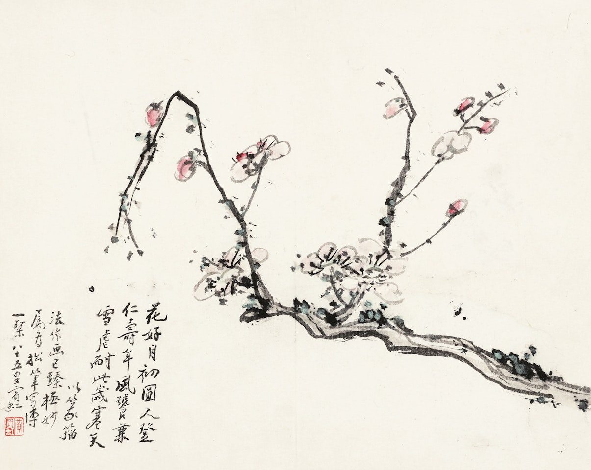 PLUM BLOSSOM by Huang Binhong