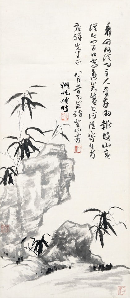 CHEN DINGSHAN by Wu Hufan