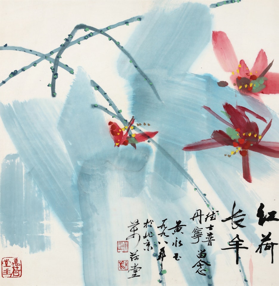RED LOTUS by Huang Yongyu