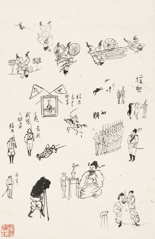 FIGURES by Pu Ru