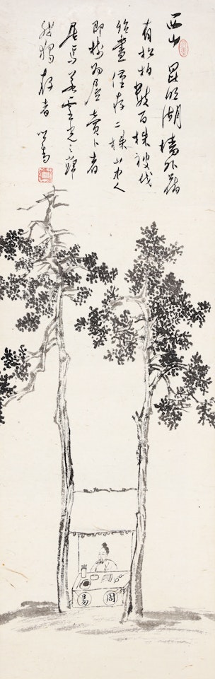 A PROPHET UNDER THE TREE by Pu Ru