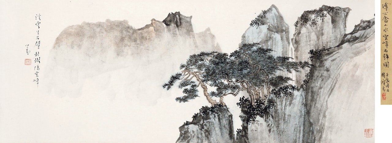 PINE TREES AT SUMMIT by Pu Ru
