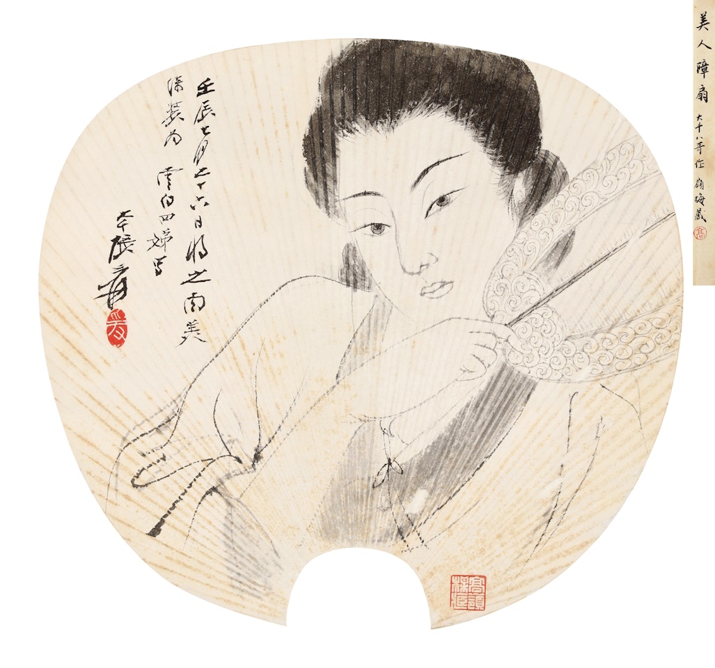 BEAUTY HOLDING A FAN by Zhang Daqian