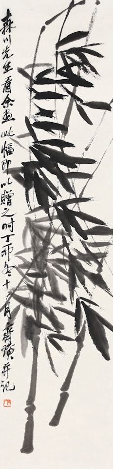 BAMBOO by Qi Baishi