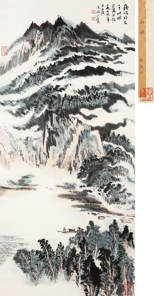 SUMMITS OF MOUNT by Lu Yanshao