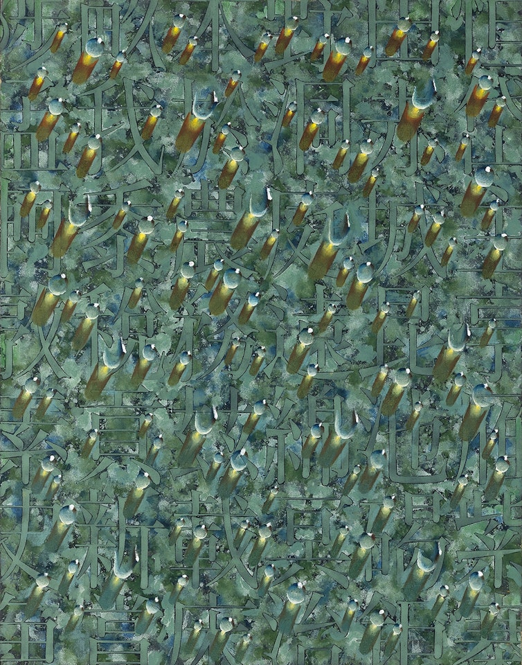 Recurrence by Kim Tschang-Yeul