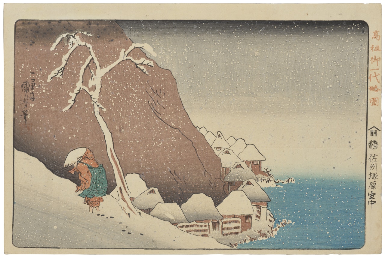 Sashu Tsukahara setchu (Nichiren in the snow at Tsukahara on Sado Island) by Utagawa Kuniyoshi