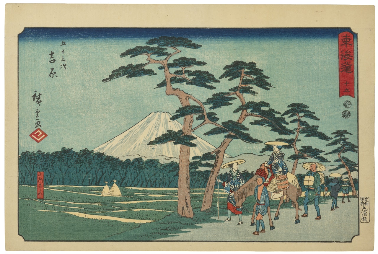 No. 15 Yoshiwara by Utagawa Hiroshige