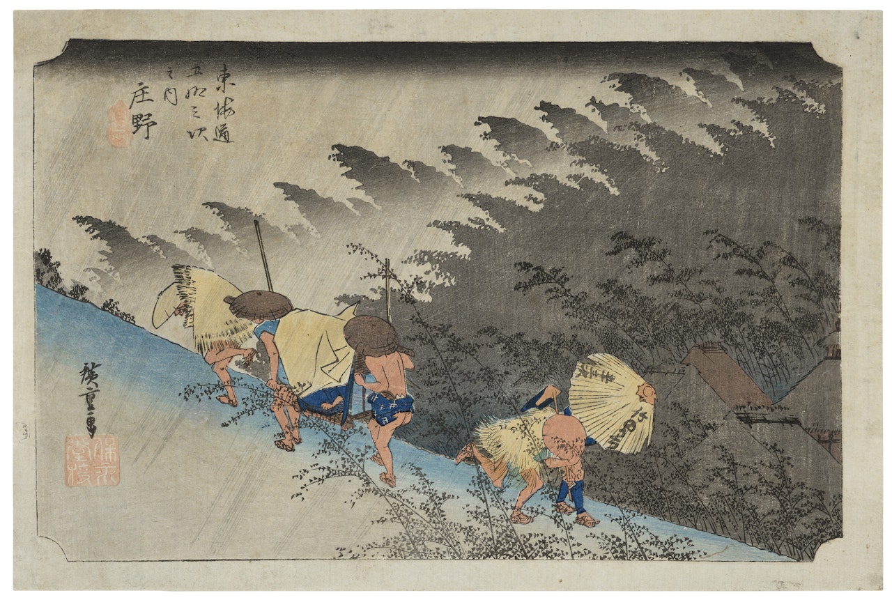 Shono, hakuu (Shono: driving rain) by Utagawa Hiroshige