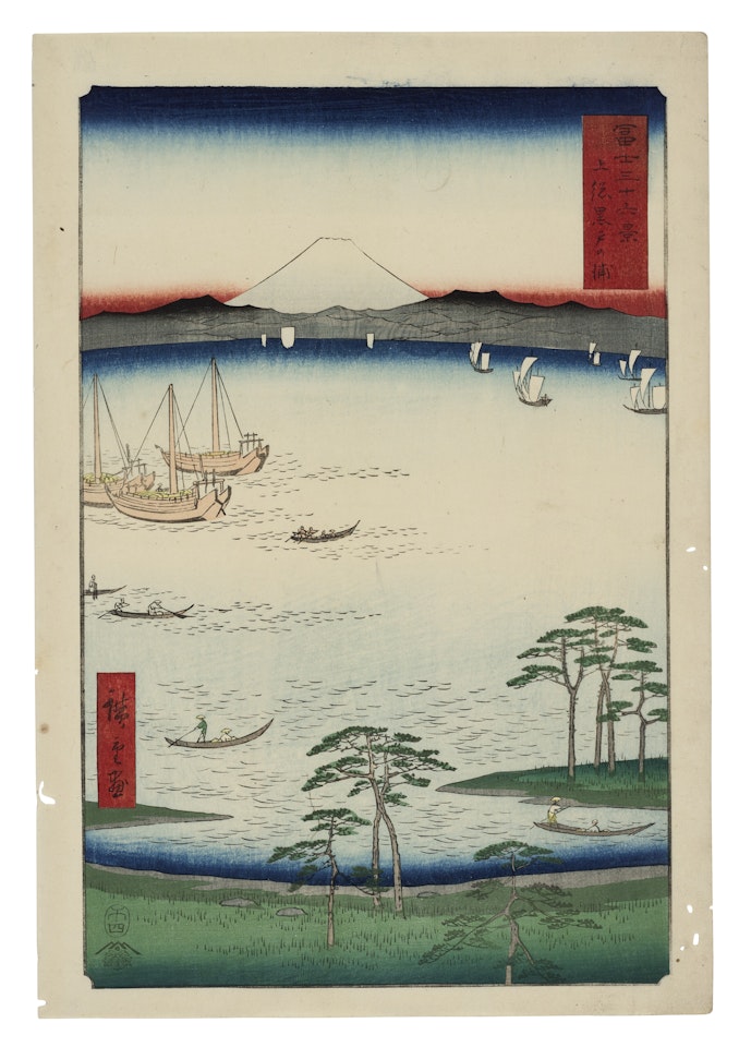Kazusa Kurodo no ura (Kurodo Bay in Kazusa Province) by Utagawa Hiroshige