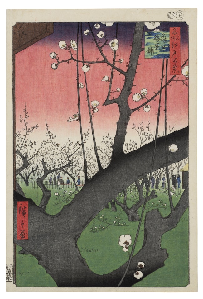 Kameido ume yashiki (Plum estate, Kameido) by Utagawa Hiroshige
