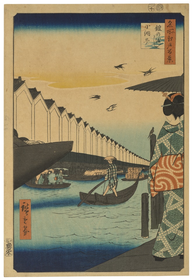 Yoroi no watashi koami-cho (Yoroi ferry, Koami-cho) by Utagawa Hiroshige