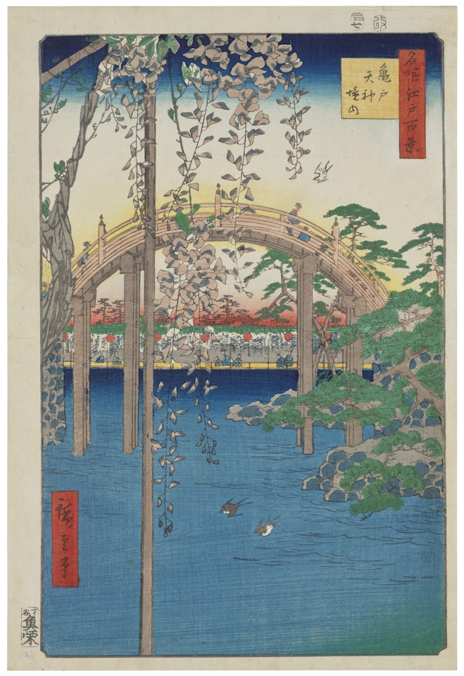 Kameido Tenjin keidai (Inside of Kameido Tenjin Shrine) by Utagawa Hiroshige