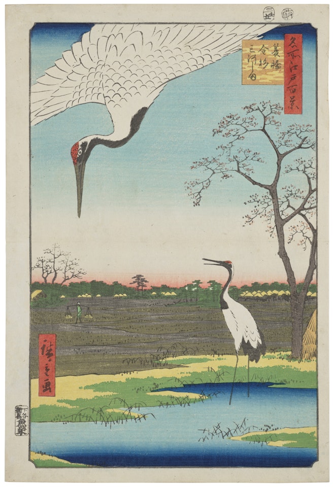 Minowa Kanasugi Mikawashima by Utagawa Hiroshige