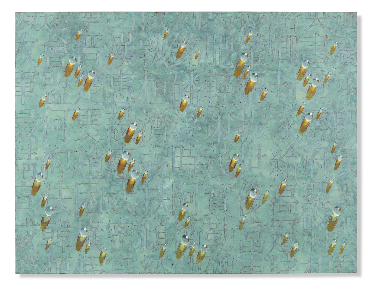 Sans titre by Kim Tschang-Yeul