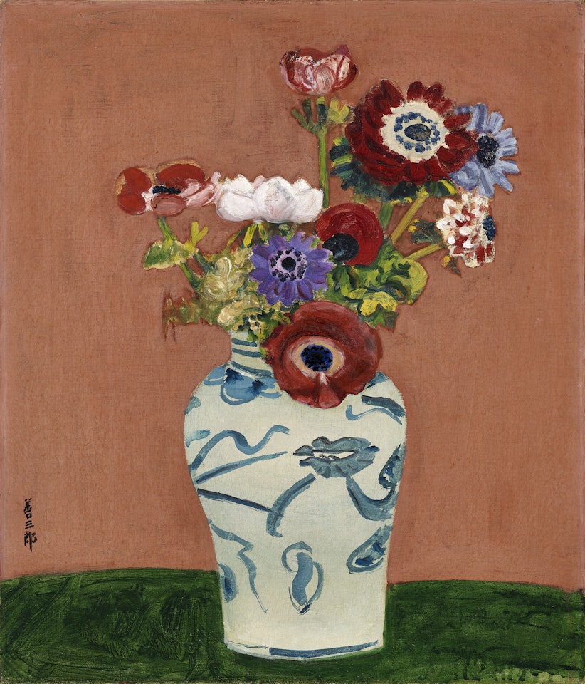 Anemones by Zenzaburo Kojima