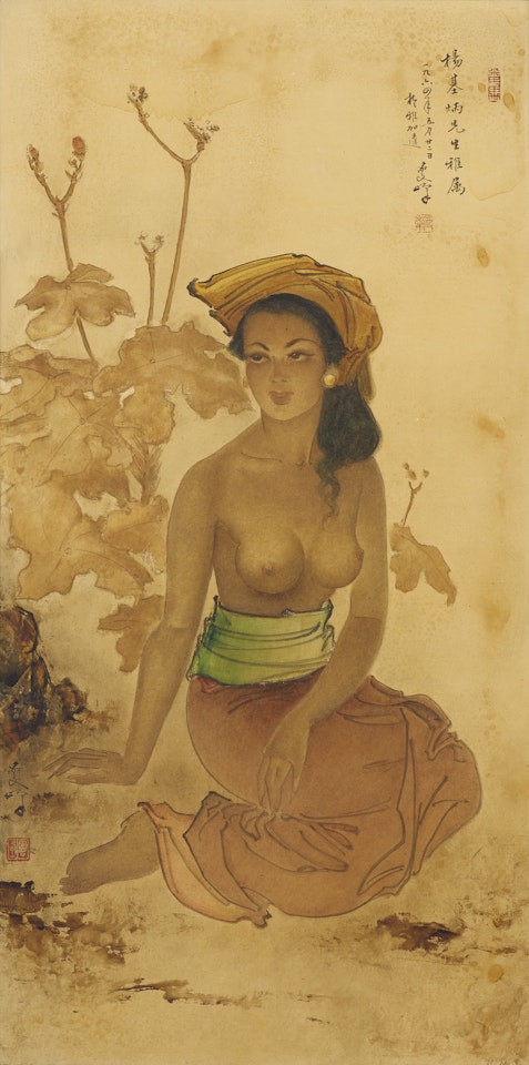 Balinese Girl by Lee Man Fong