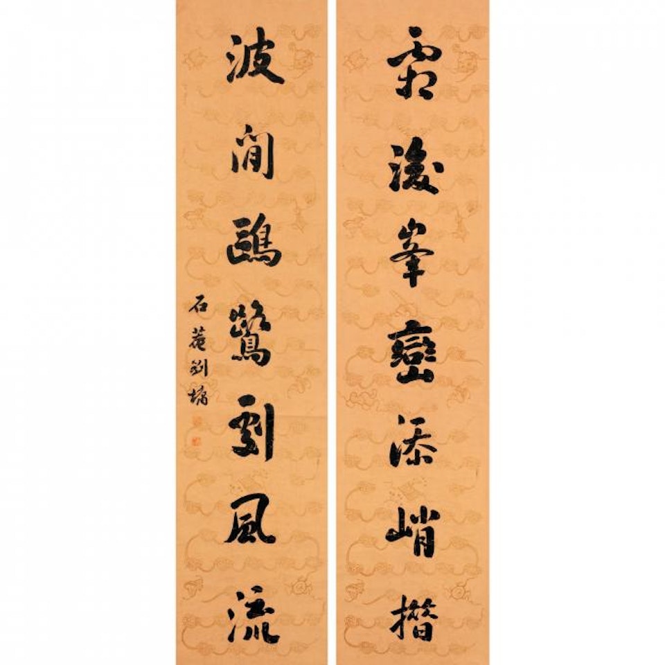 CALLIGRAPHY COUPLET IN RUNNING SCRIPT by Liu Yong