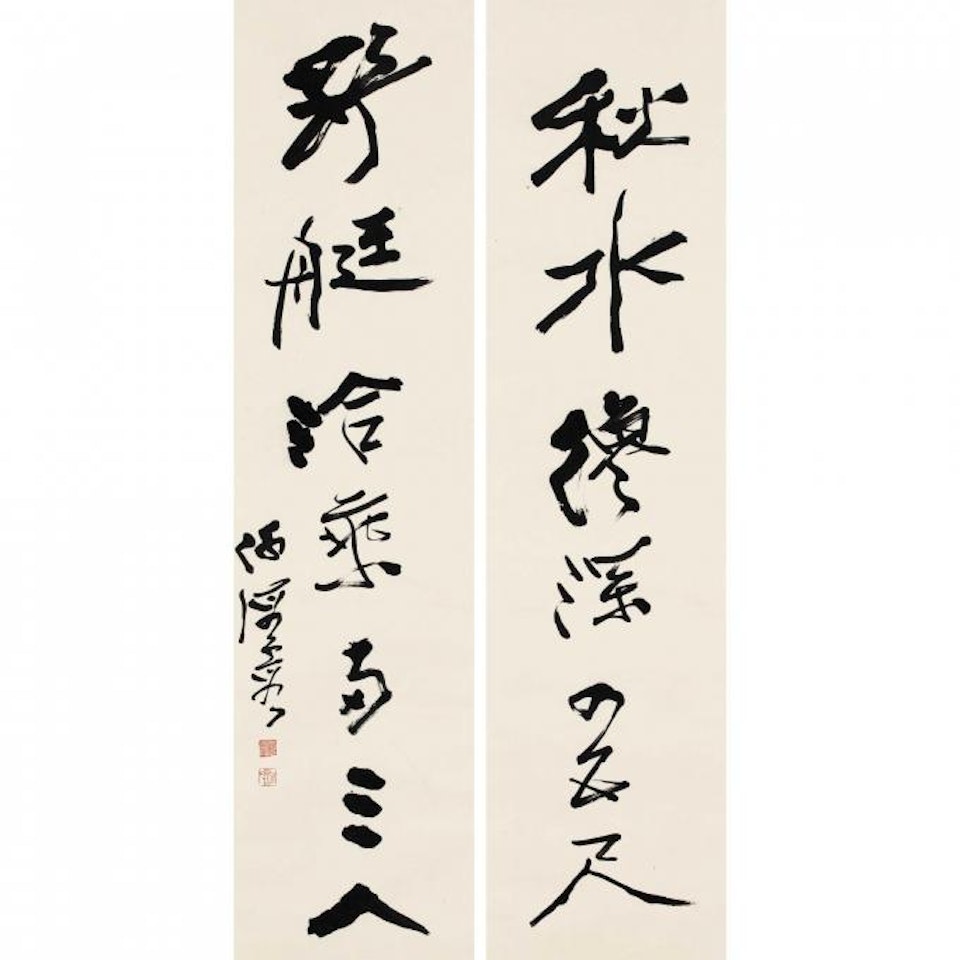 CALLIGRAPHY COUPLET IN RUNNING SCRIPT by He Haixia