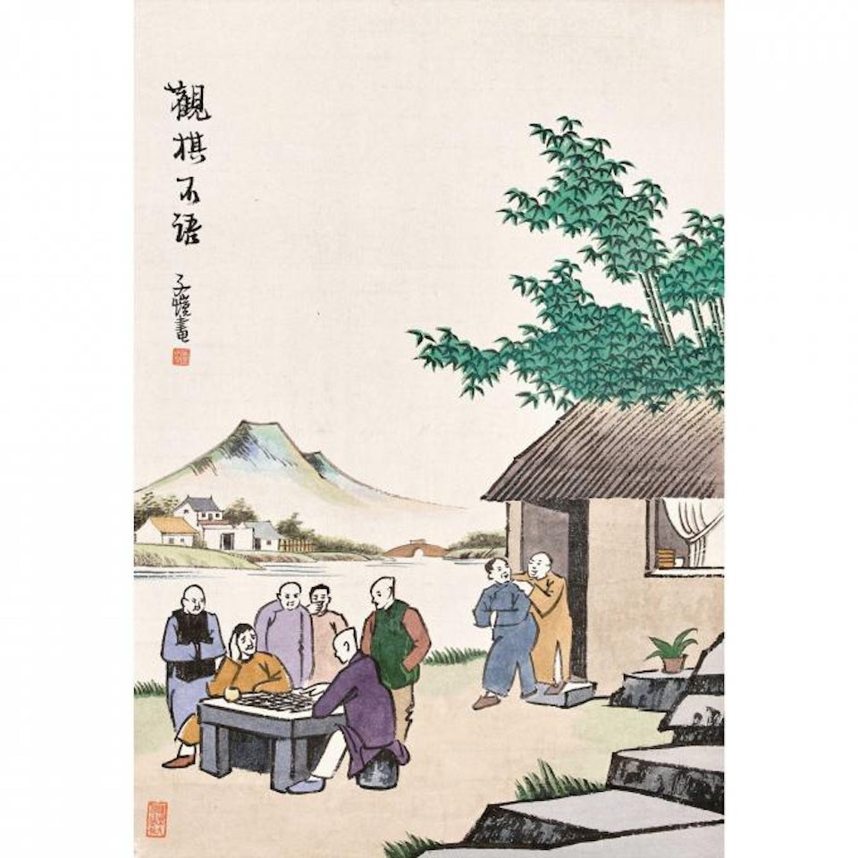 CHESS MATCH by Feng Zikai