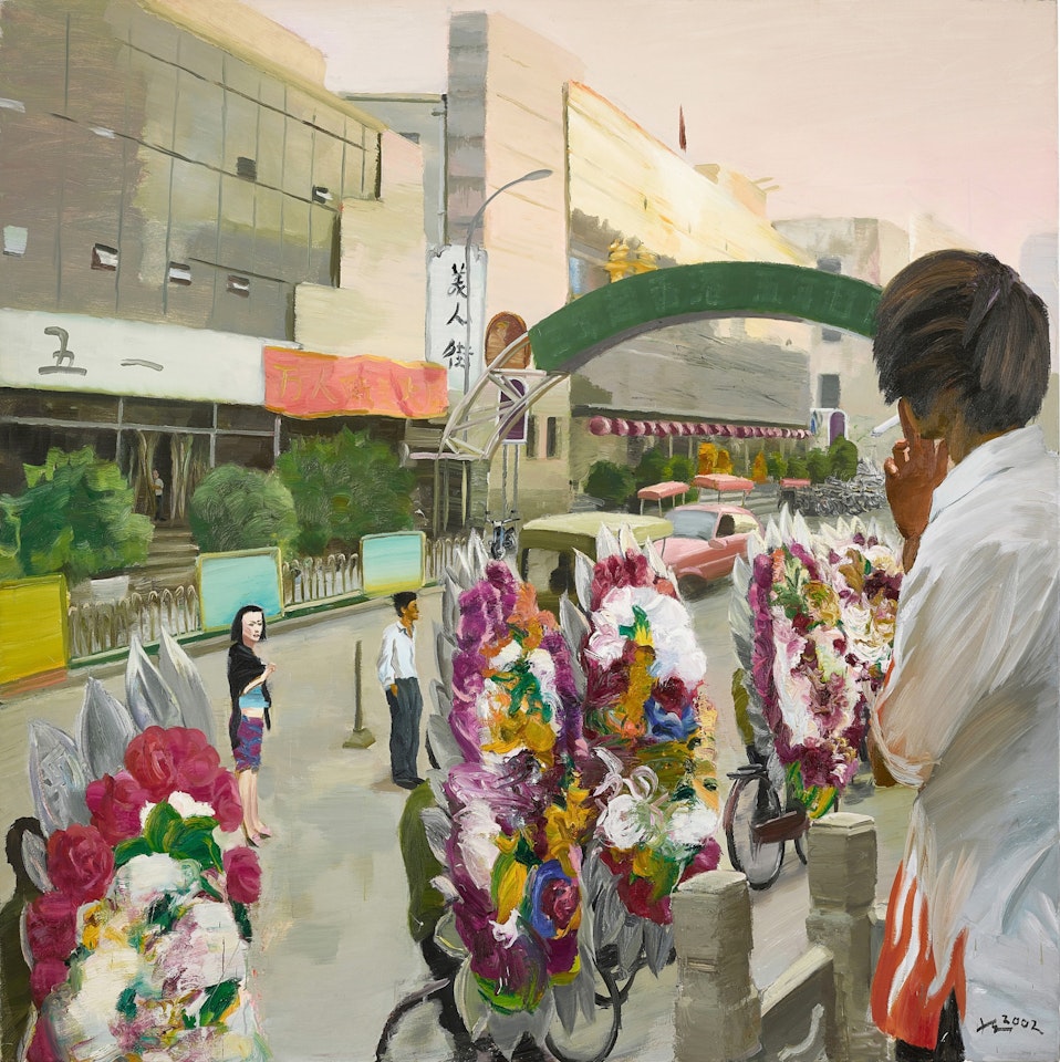 Unknown Pleasures by Liu Xiaodong