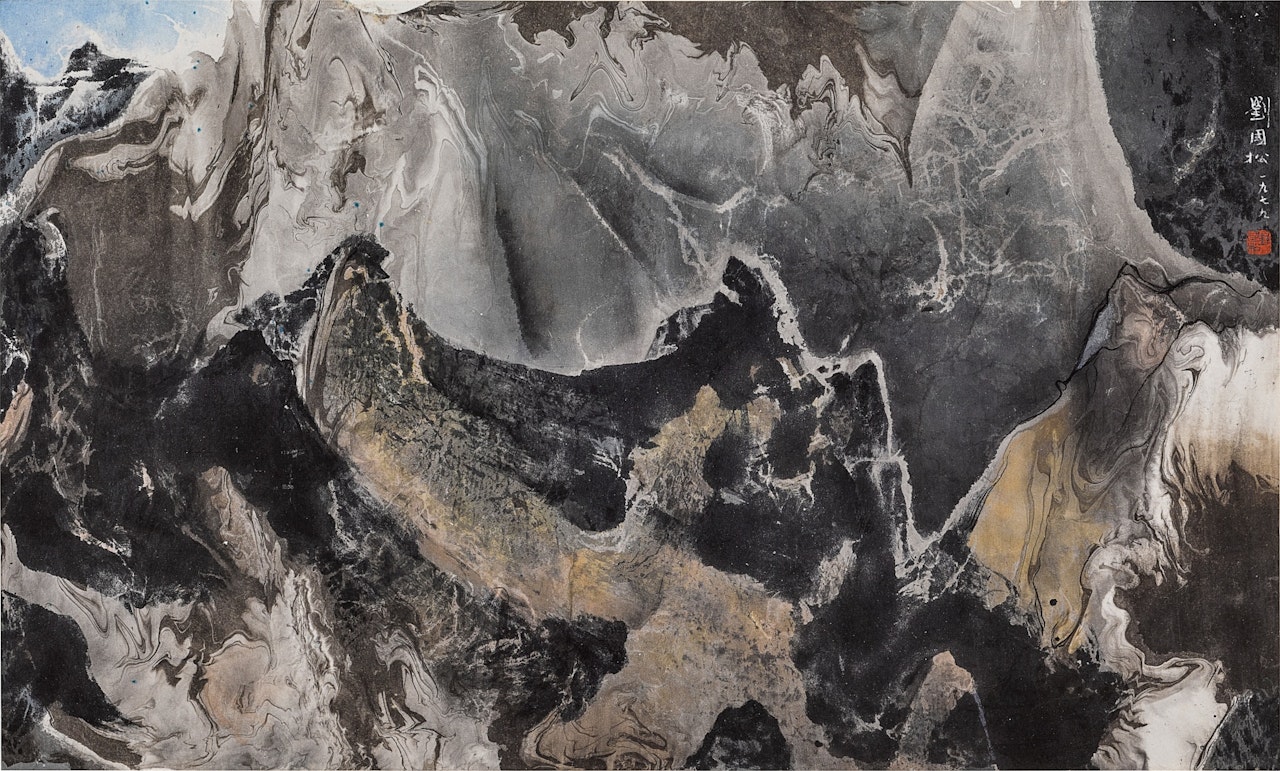 One atop the others by Liu Kuo-Sung (Liu Guosong)